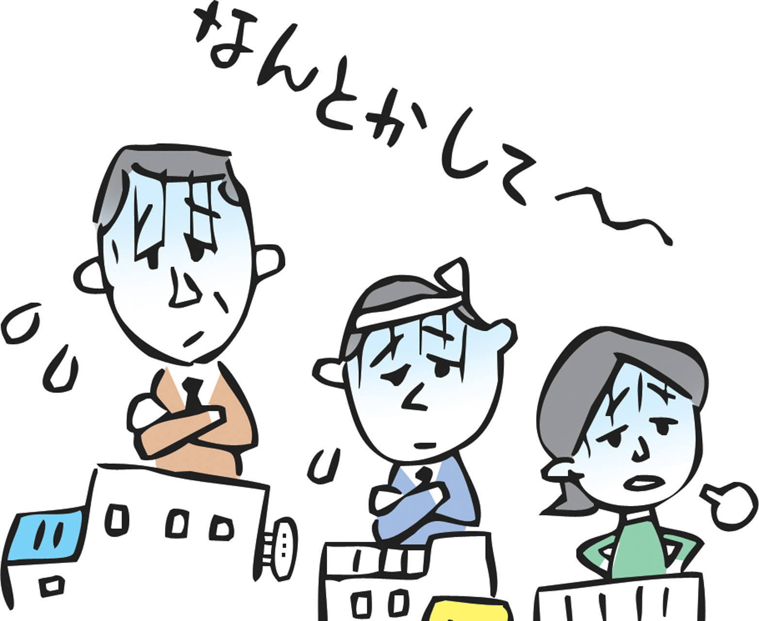 海外進出に悩む経営者のイラスト